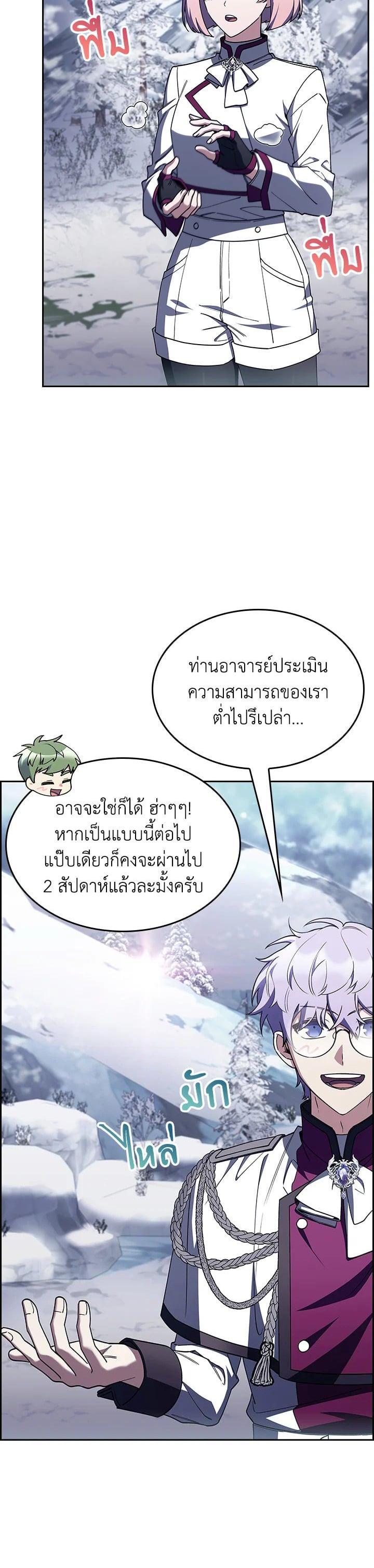 Manga-lc-com อ่านมังงะ อ่านการ์ตูน ออนไลน์ ฟรี I Regressed to My Ruined Family ตอนที่ 1 2 3 4 5 6 7 8 9 10 11 12 13 14 ฟรี ไม่มีโฆษณา Manga-lc - อ่าน มังงะ อ่าน การ์ตูน ออนไลน์ อ่านมังงะ ฟรี