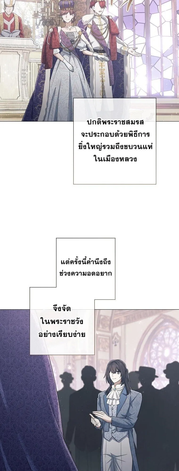 Magic Lord เจ_าแห_งเวทมนตร_ ตอนที่ ตอนที่ 38 รูปที่ 6