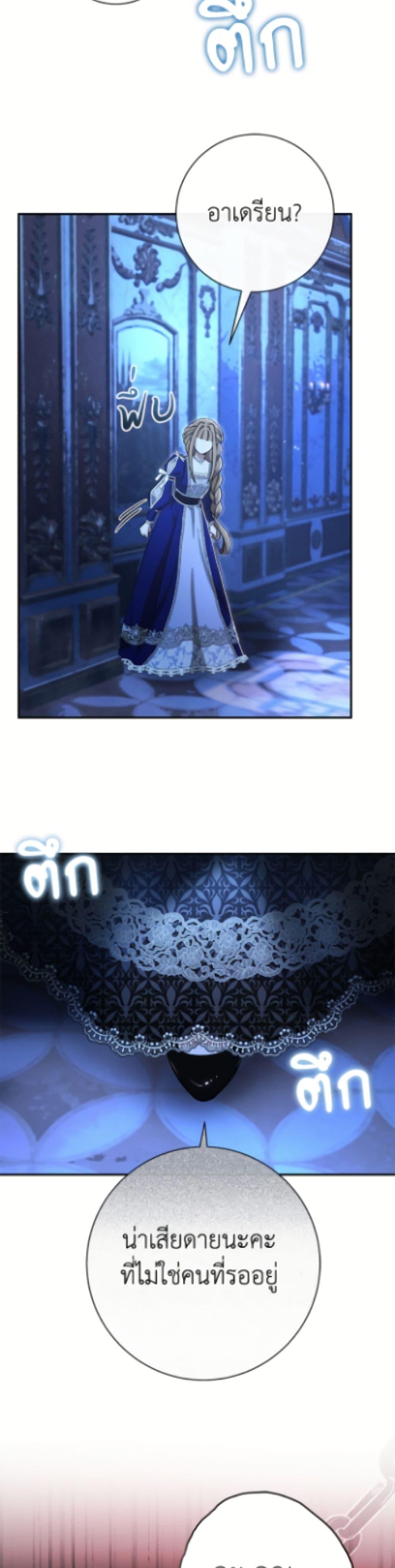 Manga-lc-com อ่านมังงะ อ่านการ์ตูน ออนไลน์ ฟรี The Villain’s Match Is Too Perfect ตอนที่ 1 2 3 4 5 6 7 8 9 10 11 12 13 14 ฟรี ไม่มีโฆษณา Manga-lc - อ่าน มังงะ อ่าน การ์ตูน ออนไลน์ อ่านมังงะ ฟรี