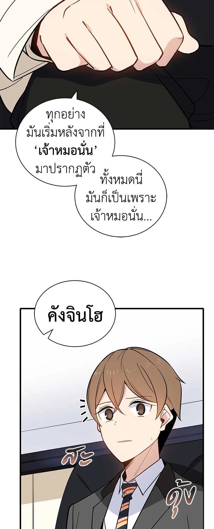 Manga-lc-com อ่านมังงะ อ่านการ์ตูน ออนไลน์ ฟรี The Descent of the Demonic Master ตอนที่ 1 2 3 4 5 6 7 8 9 10 11 12 13 14 ฟรี ไม่มีโฆษณา Manga-lc - อ่าน มังงะ อ่าน การ์ตูน ออนไลน์ อ่านมังงะ ฟรี