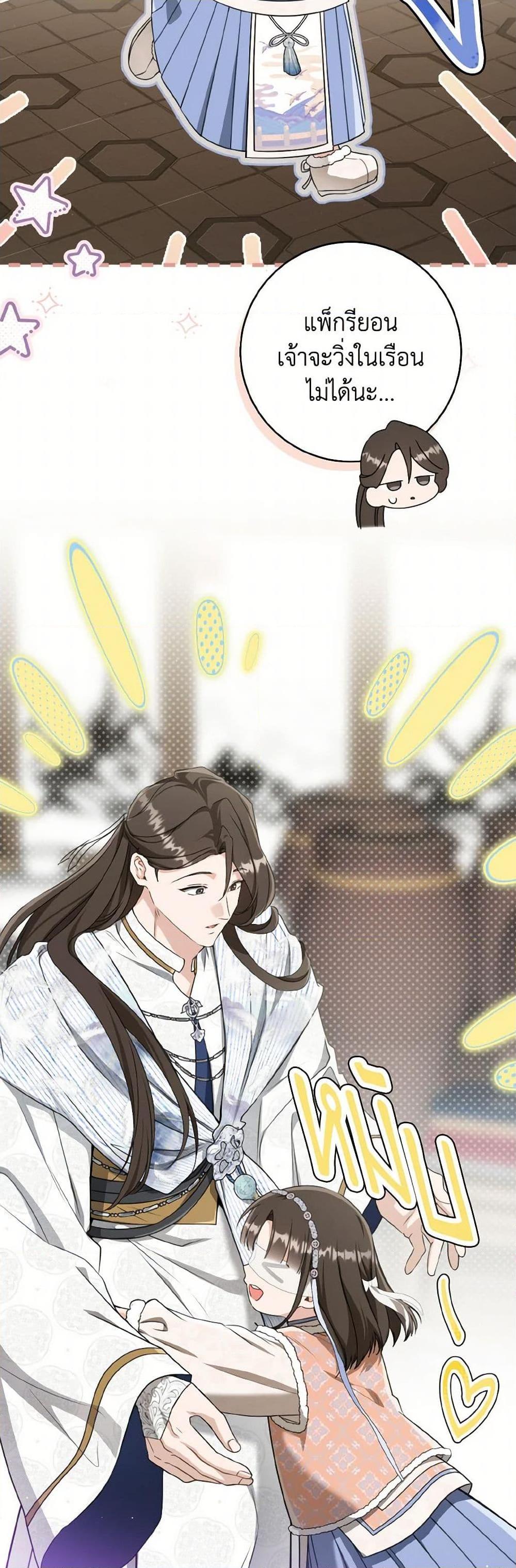 Manga-lc-com อ่านมังงะ อ่านการ์ตูน ออนไลน์ ฟรี I Became the Despised Granddaughter of the Powerful Martial Arts Family ตอนที่ 1 2 3 4 5 6 7 8 9 10 11 12 13 14 ฟรี ไม่มีโฆษณา Manga-lc - อ่าน มังงะ อ่าน การ์ตูน ออนไลน์ อ่านมังงะ ฟรี