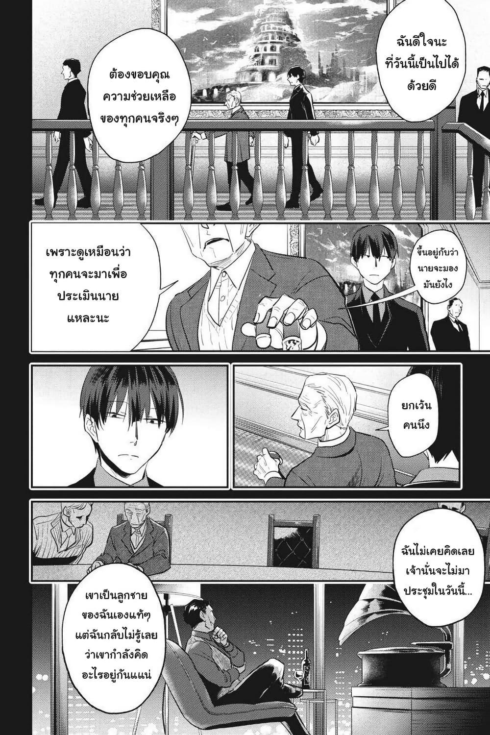 Manga-lc-com อ่านมังงะ อ่านการ์ตูน ออนไลน์ ฟรี Koroshi Ai ตอนที่ 1 2 3 4 5 6 7 8 9 10 11 12 13 14 ฟรี ไม่มีโฆษณา Manga-lc - อ่าน มังงะ อ่าน การ์ตูน ออนไลน์ อ่านมังงะ ฟรี