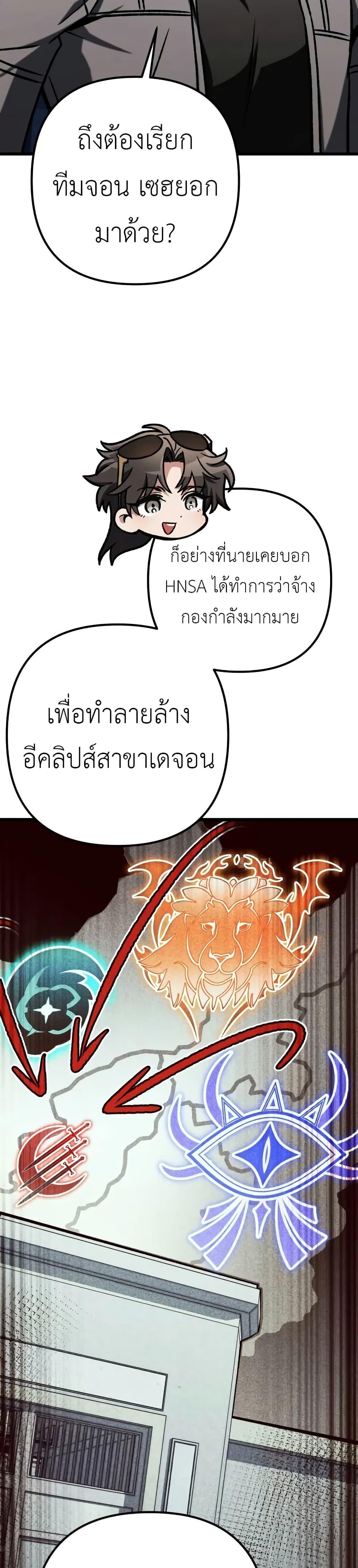 Manga-lc-com อ่านมังงะ อ่านการ์ตูน ออนไลน์ ฟรี The Genius Assassin Who Takes it All ตอนที่ 1 2 3 4 5 6 7 8 9 10 11 12 13 14 ฟรี ไม่มีโฆษณา Manga-lc - อ่าน มังงะ อ่าน การ์ตูน ออนไลน์ อ่านมังงะ ฟรี