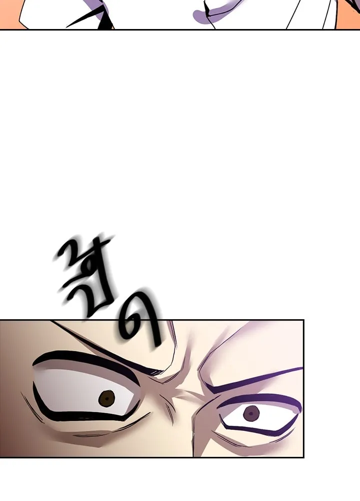 นักเลงกระจอกย้อนเวลามาทวงแค้น ตอนที่ 3 รูปที่ 49