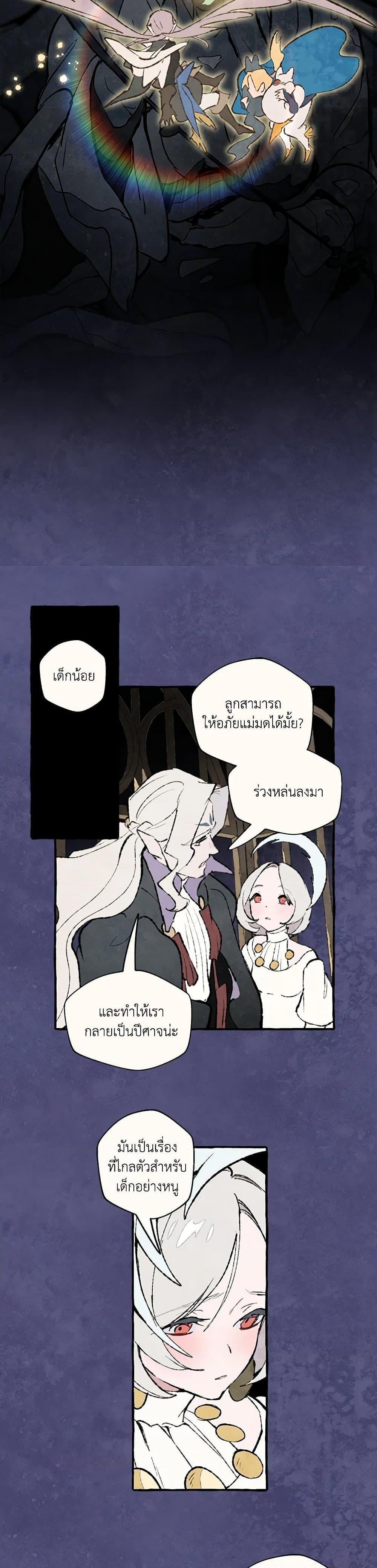 Manga-lc-com อ่านมังงะ อ่านการ์ตูน ออนไลน์ ฟรี Wait Where the Shooting Star Falls ตอนที่ 1 2 3 4 5 6 7 8 9 10 11 12 13 14 ฟรี ไม่มีโฆษณา Manga-lc - อ่าน มังงะ อ่าน การ์ตูน ออนไลน์ อ่านมังงะ ฟรี