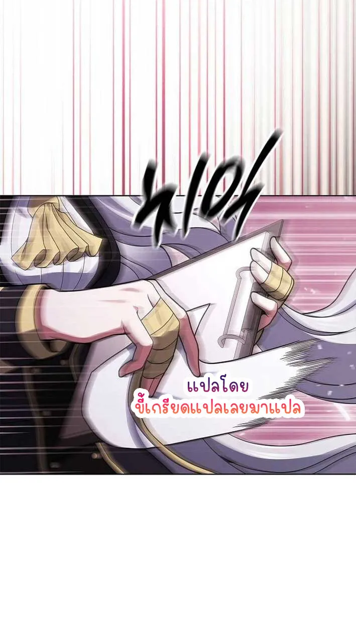 Part-Time Grim Reaper งานเสร_มของฉ_นค_อการเป_นม_จจ_ราช ตอนที่ ตอนที่ 14 รูปที่ 8