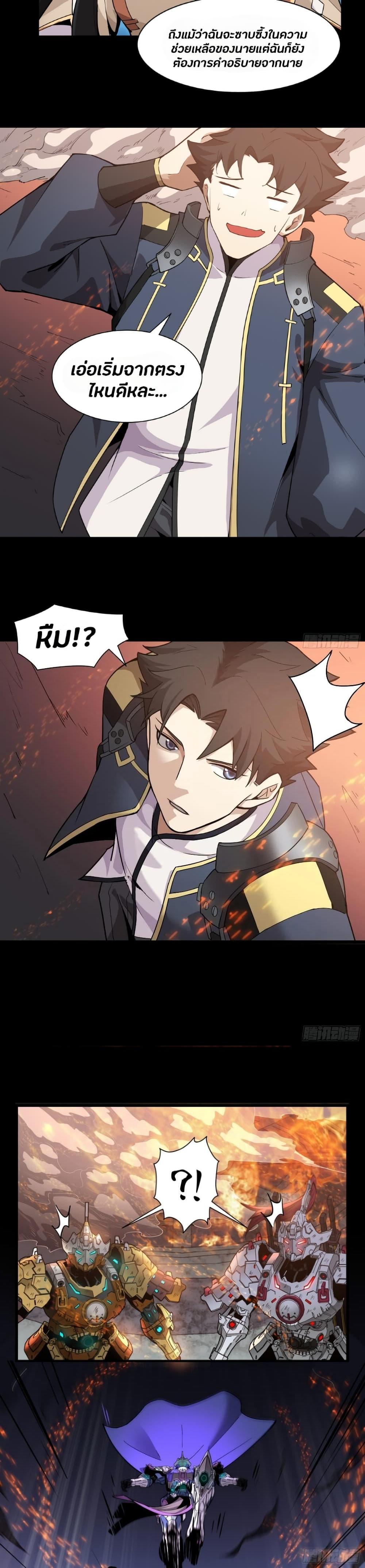 Manga-lc-com อ่านมังงะ อ่านการ์ตูน ออนไลน์ ฟรี Legend of Star General ตอนที่ 1 2 3 4 5 6 7 8 9 10 11 12 13 14 ฟรี ไม่มีโฆษณา Manga-lc - อ่าน มังงะ อ่าน การ์ตูน ออนไลน์ อ่านมังงะ ฟรี