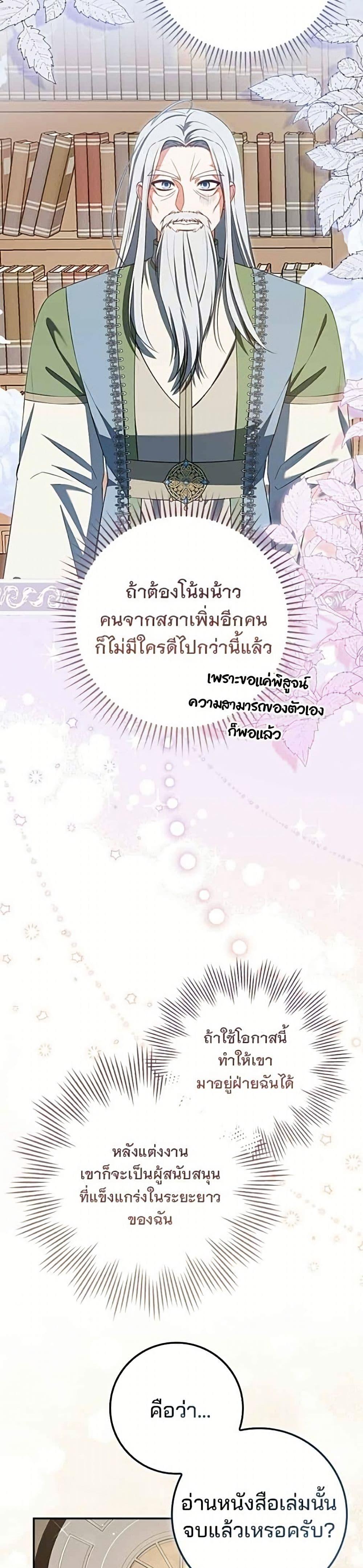 Manga-lc-com อ่านมังงะ อ่านการ์ตูน ออนไลน์ ฟรี Giselle the Unbreakable ตอนที่ 1 2 3 4 5 6 7 8 9 10 11 12 13 14 ฟรี ไม่มีโฆษณา Manga-lc - อ่าน มังงะ อ่าน การ์ตูน ออนไลน์ อ่านมังงะ ฟรี
