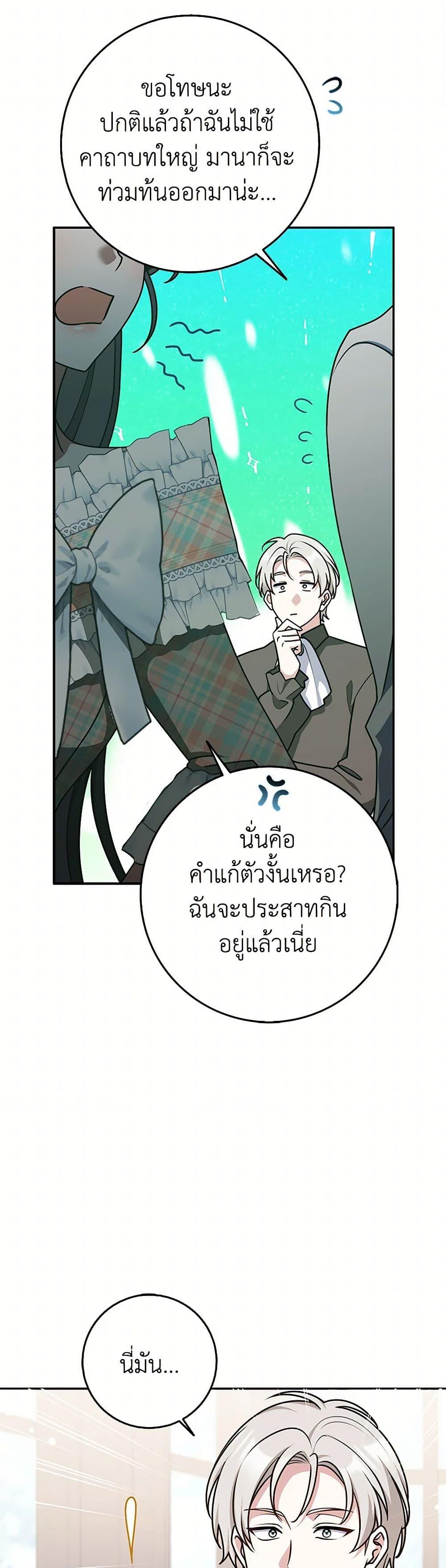 Manga-lc-com อ่านมังงะ อ่านการ์ตูน ออนไลน์ ฟรี Friends Shouldn’t Act This Way ตอนที่ 1 2 3 4 5 6 7 8 9 10 11 12 13 14 ฟรี ไม่มีโฆษณา Manga-lc - อ่าน มังงะ อ่าน การ์ตูน ออนไลน์ อ่านมังงะ ฟรี