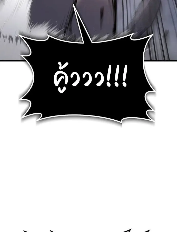 Expelled Hero Is Too Strong ฮ_โร_ผ_แข_งแกร_งถ_กไล_ออกจากก_ลด_อ_นด_บหน_ง ตอนที่ ตอนที่ 37 รูปที่ 100