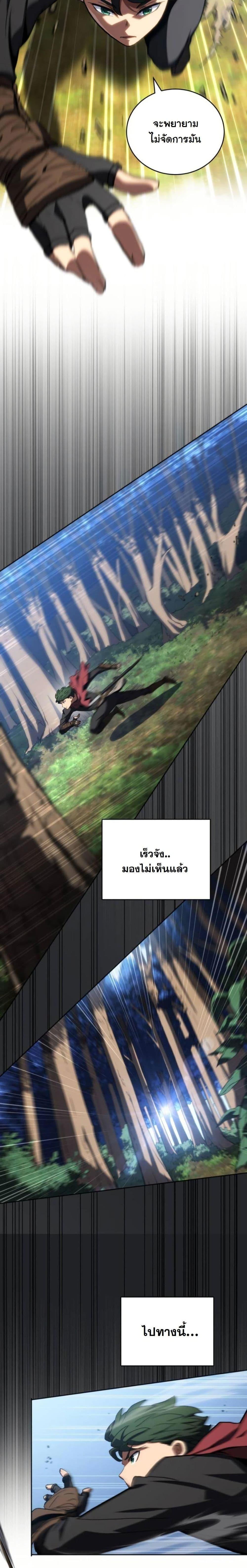 Manga-lc-com อ่านมังงะ อ่านการ์ตูน ออนไลน์ ฟรี Wild Ranker ตอนที่ 1 2 3 4 5 6 7 8 9 10 11 12 13 14 ฟรี ไม่มีโฆษณา Manga-lc - อ่าน มังงะ อ่าน การ์ตูน ออนไลน์ อ่านมังงะ ฟรี