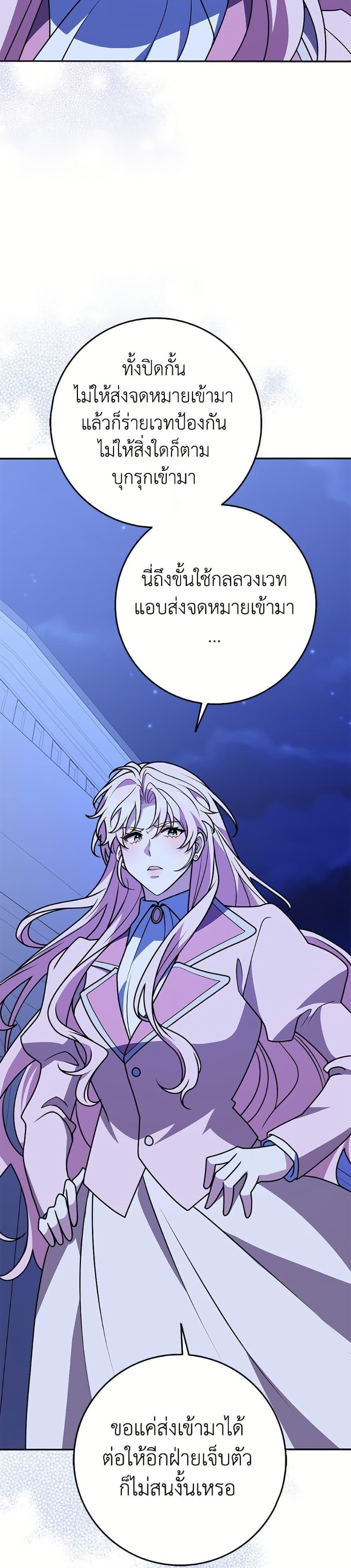 Manga-lc-com อ่านมังงะ อ่านการ์ตูน ออนไลน์ ฟรี Friends Shouldn’t Act This Way ตอนที่ 1 2 3 4 5 6 7 8 9 10 11 12 13 14 ฟรี ไม่มีโฆษณา Manga-lc - อ่าน มังงะ อ่าน การ์ตูน ออนไลน์ อ่านมังงะ ฟรี