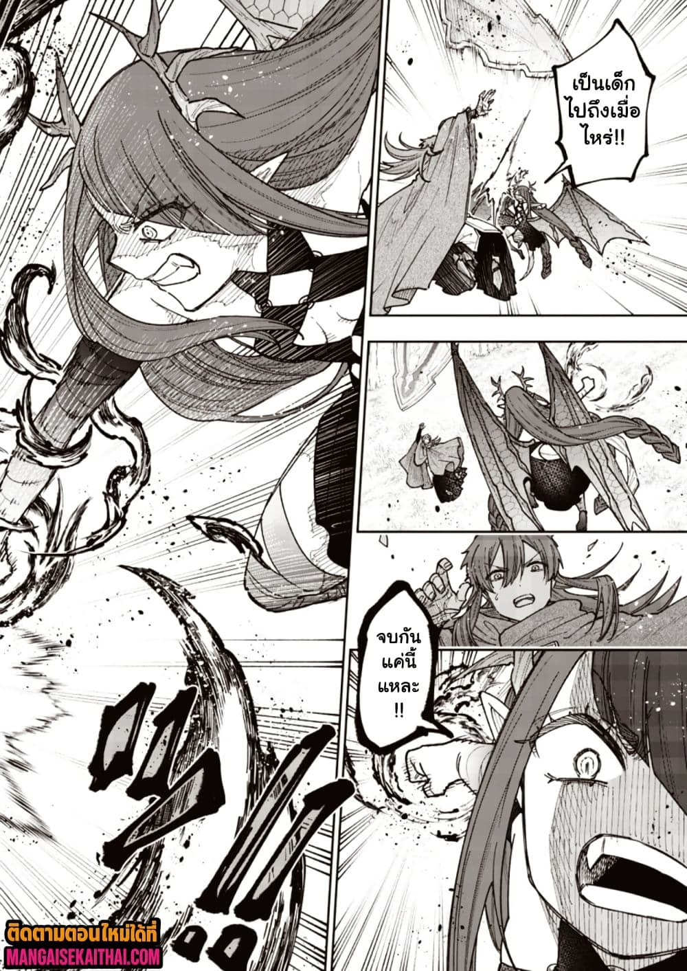 Manga-lc-com อ่านมังงะ อ่านการ์ตูน ออนไลน์ ฟรี Messiah Isekai o Sukutta Moto Yuusha ga Mamono no Afureru Ge ตอนที่ 1 2 3 4 5 6 7 8 9 10 11 12 13 14 ฟรี ไม่มีโฆษณา Manga-lc - อ่าน มังงะ อ่าน การ์ตูน ออนไลน์ อ่านมังงะ ฟรี