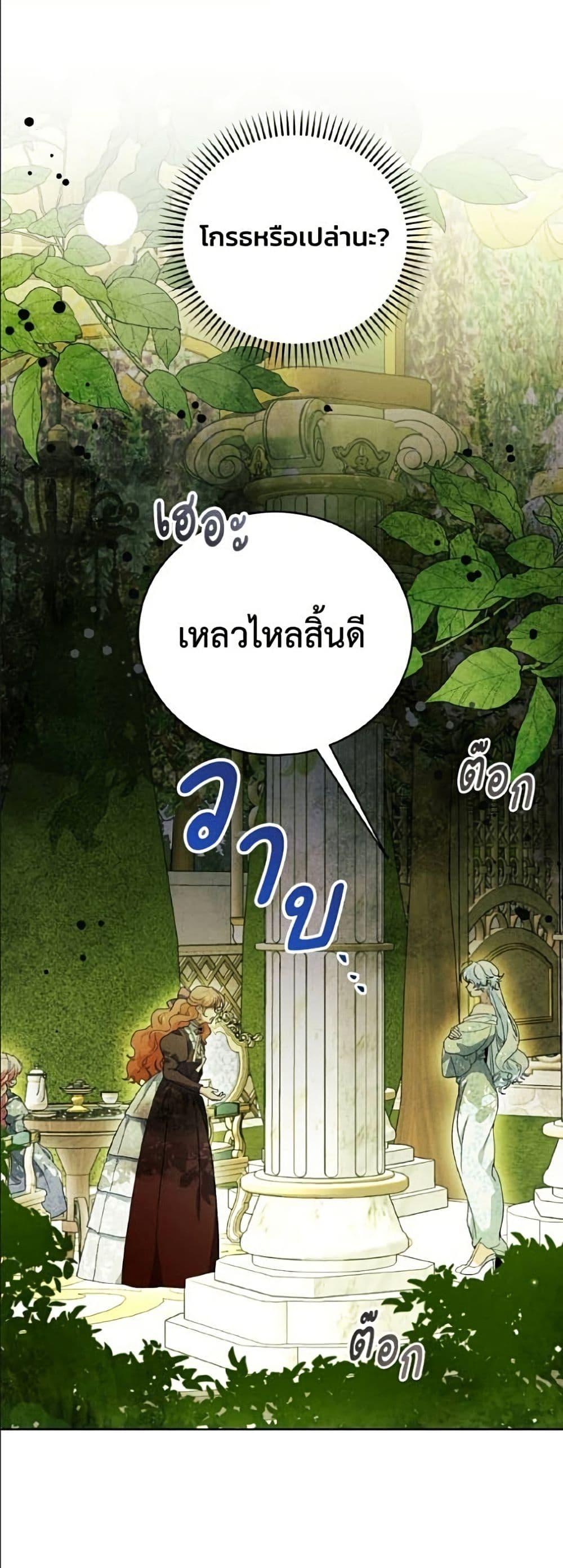 Manga-lc-com อ่านมังงะ อ่านการ์ตูน ออนไลน์ ฟรี I Will Protect My Tyrant Dad! ตอนที่ 1 2 3 4 5 6 7 8 9 10 11 12 13 14 ฟรี ไม่มีโฆษณา Manga-lc - อ่าน มังงะ อ่าน การ์ตูน ออนไลน์ อ่านมังงะ ฟรี