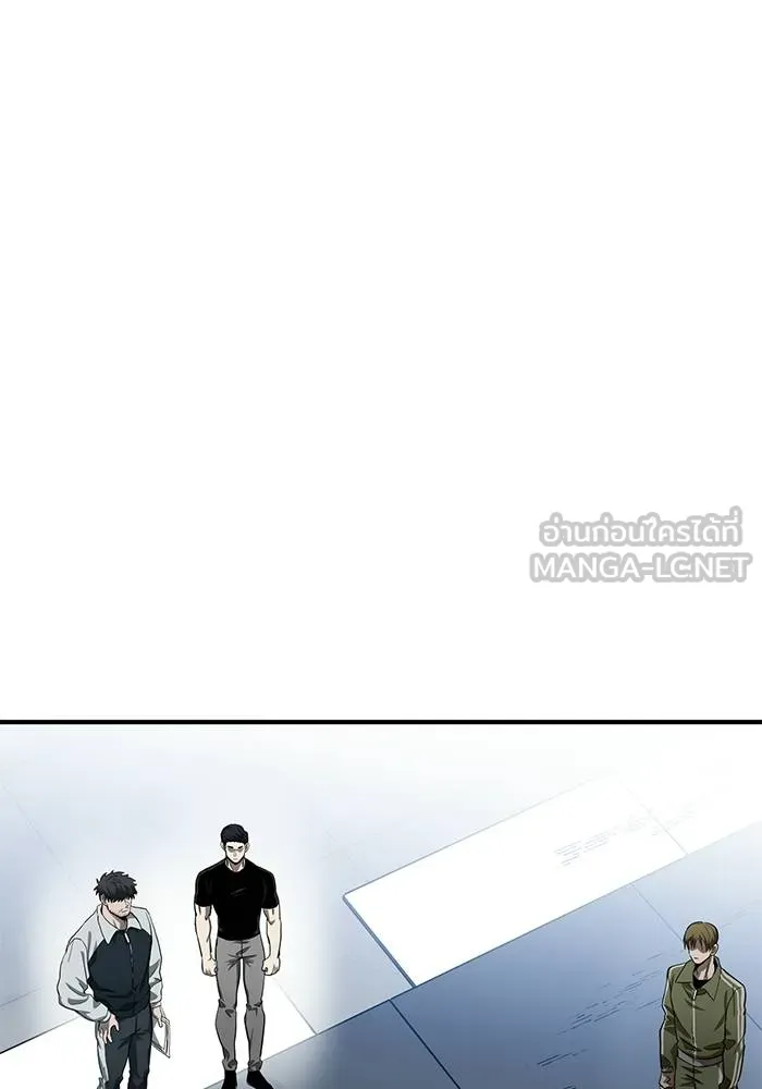 ราชาแห่งอ็อกทากอน ตอนที่ 11 รูปที่ 24