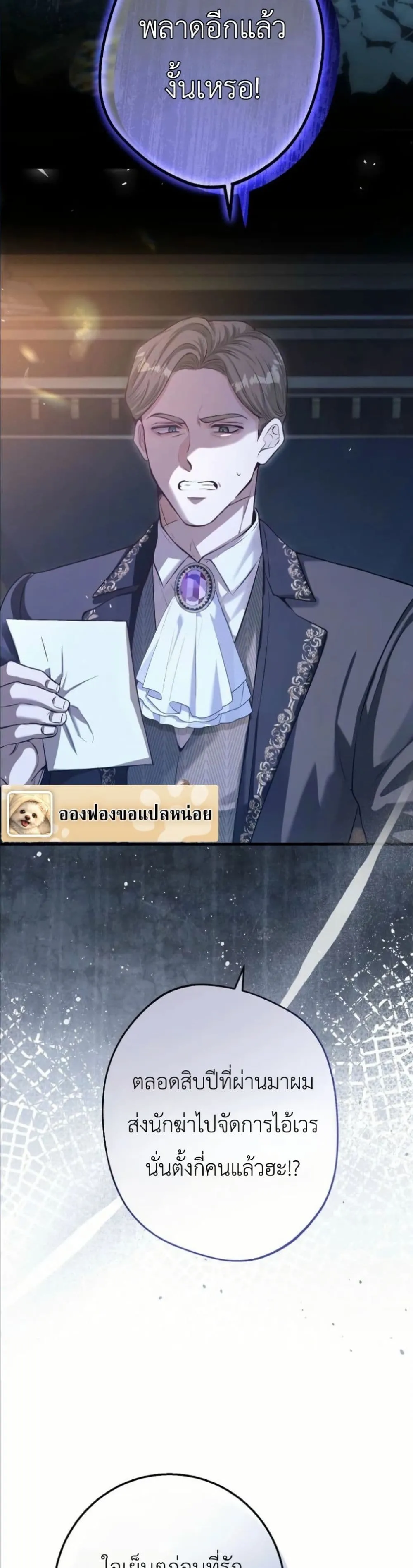 Manga-lc-com อ่านมังงะ อ่านการ์ตูน ออนไลน์ ฟรี This Is What Revenge Looks Like ตอนที่ 1 2 3 4 5 6 7 8 9 10 11 12 13 14 ฟรี ไม่มีโฆษณา Manga-lc - อ่าน มังงะ อ่าน การ์ตูน ออนไลน์ อ่านมังงะ ฟรี