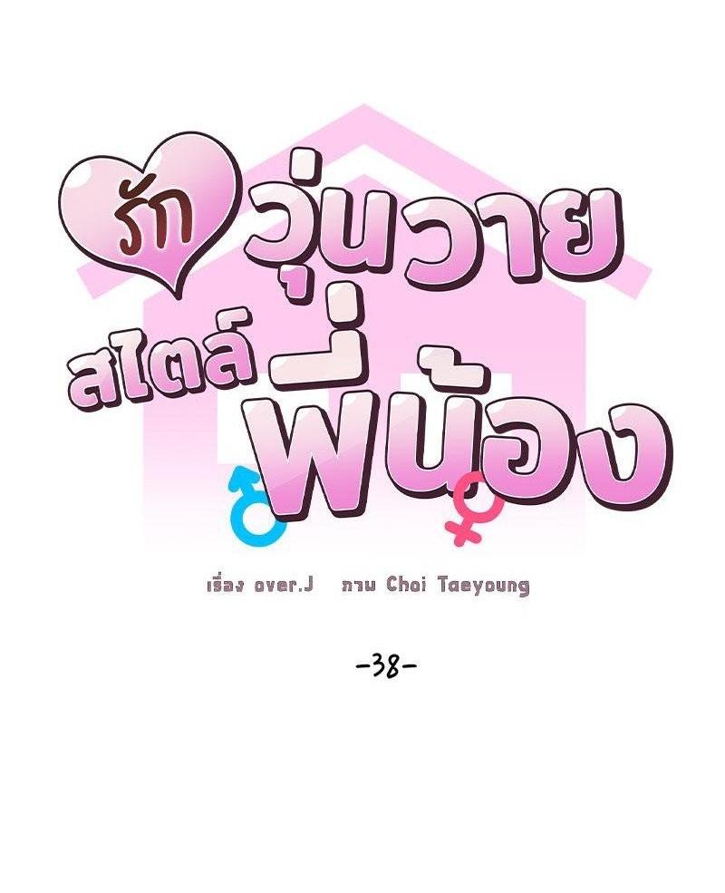 Doujin-Lc- อ่าน โดจิน มังฮวา เกาหลี ญี่ปุ่น จีน แปลไทย Family with Benefits ตอนที่ 1 2 3 4 5 6 7 8 9 10 11 12 13 14 ฟรี ไม่มีโฆษณา อ่าน โดจิน Manhwa เกาหลี ญี่ปุ่น จีน เรามีครบ คัดมาให้เน้นๆ โดจิน 18+ รับประกันความฟินโดย  Doujin Lc