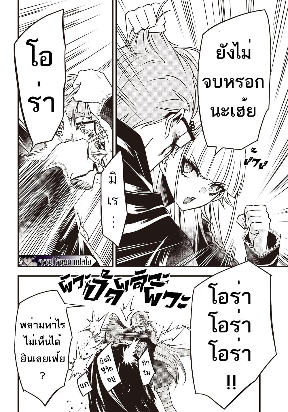 Manga-lc-com อ่านมังงะ อ่านการ์ตูน ออนไลน์ ฟรี Savage Fang Ojou-sama Shijou Saikyou no Youhei wa Shijou Saikyou no Bougyaku Reijou to Natte Nidome no Sekai wo Musou Suru ตอนที่ 1 2 3 4 5 6 7 8 9 10 11 12 13 14 ฟรี ไม่มีโฆษณา Manga-lc - อ่าน มังงะ อ่าน การ์ตูน ออนไลน์ อ่านมังงะ ฟรี