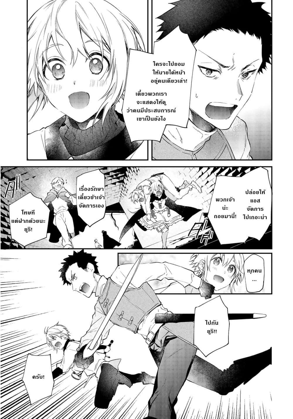 Manga-lc-com อ่านมังงะ อ่านการ์ตูน ออนไลน์ ฟรี Realist Maou Niyoru Seiiki Naki Isekai Kaikaku จอมมารผู้รู้แจ้งกู้โลก ตอนที่ 1 2 3 4 5 6 7 8 9 10 11 12 13 14 ฟรี ไม่มีโฆษณา Manga-lc - อ่าน มังงะ อ่าน การ์ตูน ออนไลน์ อ่านมังงะ ฟรี