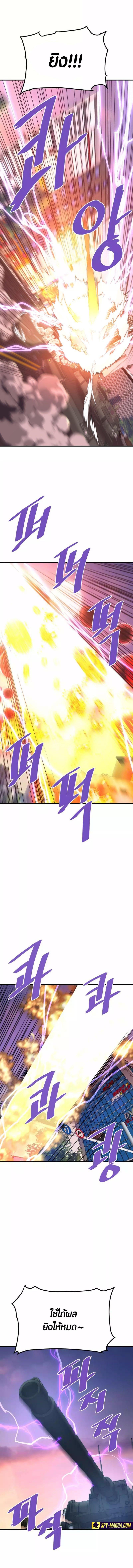 Manga-lc-com อ่านมังงะ อ่านการ์ตูน ออนไลน์ ฟรี Han Dae Sung That Returned From Hell ตอนที่ 1 2 3 4 5 6 7 8 9 10 11 12 13 14 ฟรี ไม่มีโฆษณา Manga-lc - อ่าน มังงะ อ่าน การ์ตูน ออนไลน์ อ่านมังงะ ฟรี