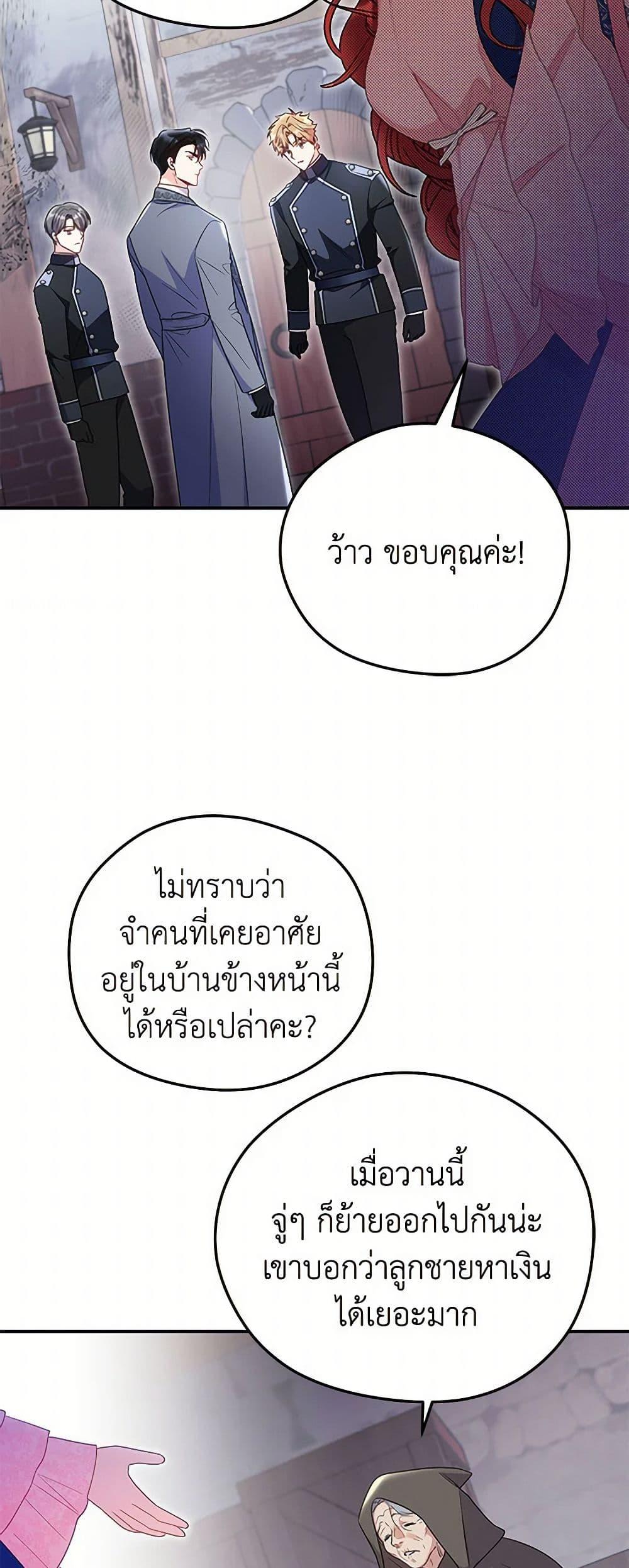 Manga-lc-com อ่านมังงะ อ่านการ์ตูน ออนไลน์ ฟรี The Villainess Captured the Grand Duke ตอนที่ 1 2 3 4 5 6 7 8 9 10 11 12 13 14 ฟรี ไม่มีโฆษณา Manga-lc - อ่าน มังงะ อ่าน การ์ตูน ออนไลน์ อ่านมังงะ ฟรี