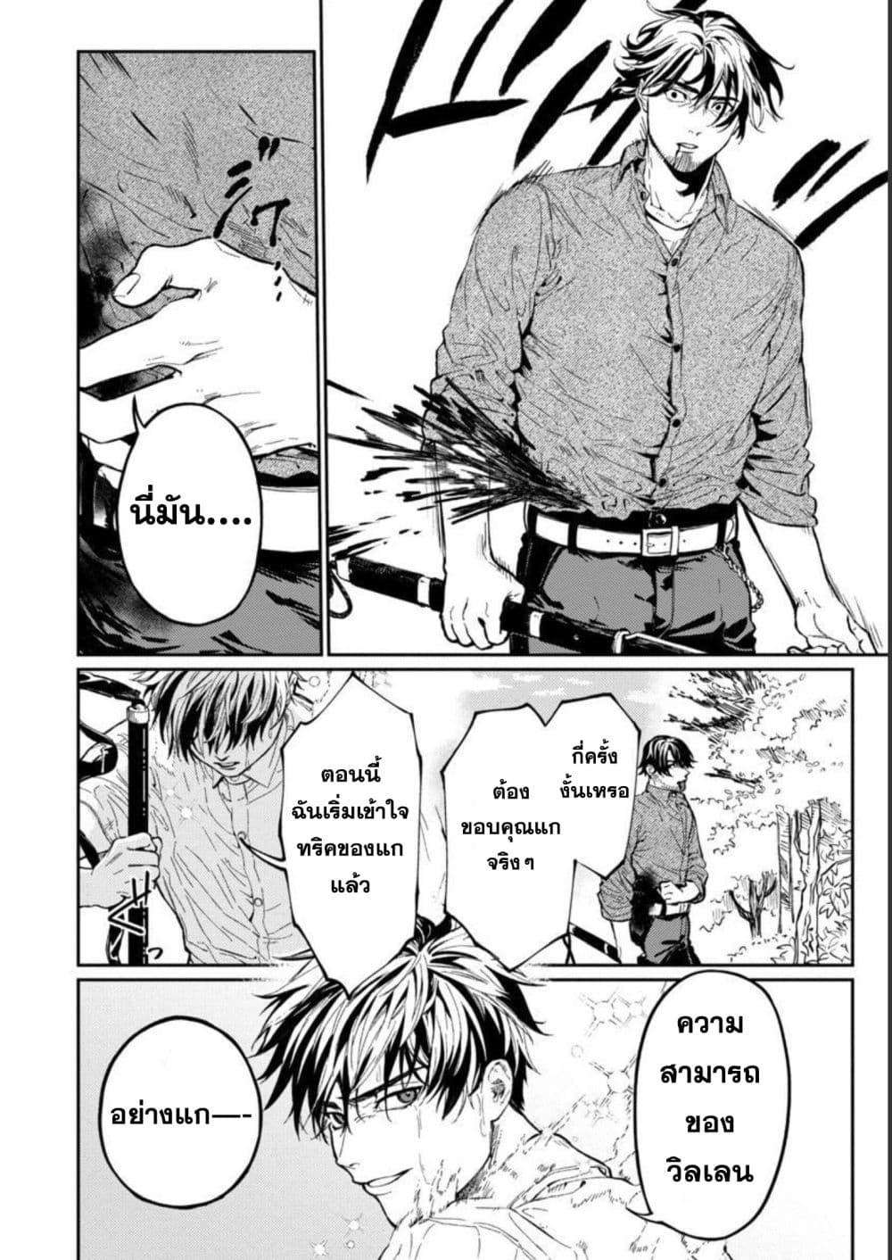 Manga-lc-com อ่านมังงะ อ่านการ์ตูน ออนไลน์ ฟรี A Middle-Aged Man Who Returns From Another World Goes ตอนที่ 1 2 3 4 5 6 7 8 9 10 11 12 13 14 ฟรี ไม่มีโฆษณา Manga-lc - อ่าน มังงะ อ่าน การ์ตูน ออนไลน์ อ่านมังงะ ฟรี