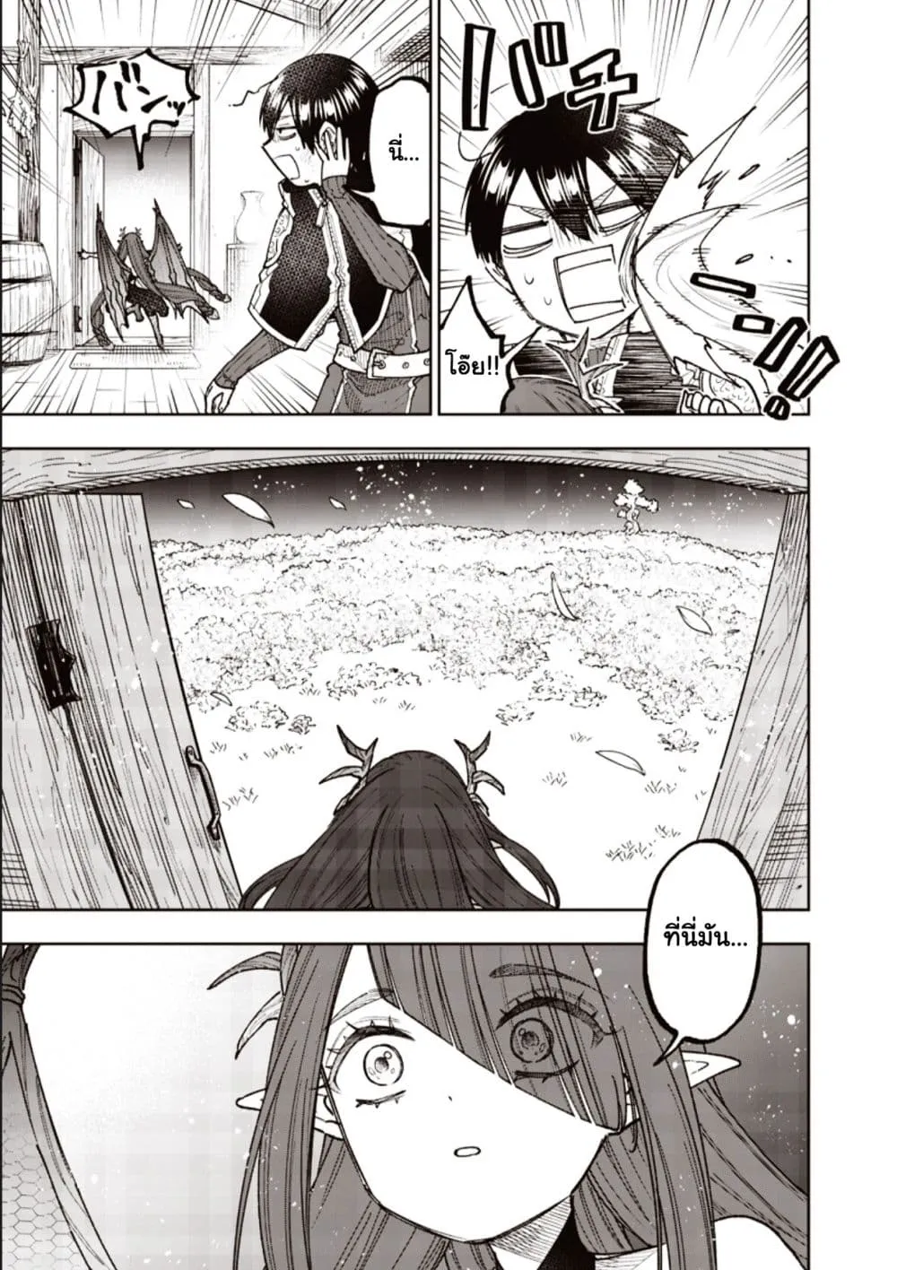 Manga-lc-com อ่านมังงะ อ่านการ์ตูน ออนไลน์ ฟรี Messiah Isekai o Sukutta Moto Yuusha ga Mamono no Afureru Ge ตอนที่ 1 2 3 4 5 6 7 8 9 10 11 12 13 14 ฟรี ไม่มีโฆษณา Manga-lc - อ่าน มังงะ อ่าน การ์ตูน ออนไลน์ อ่านมังงะ ฟรี