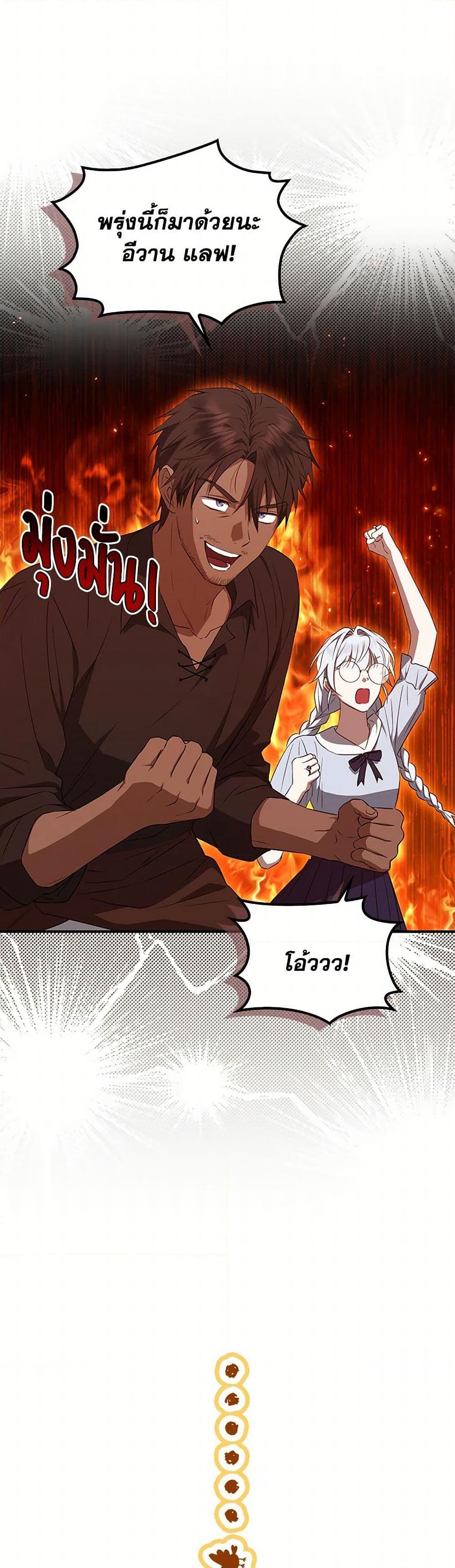 Manga-lc-com อ่านมังงะ อ่านการ์ตูน ออนไลน์ ฟรี The Countdown of My Death Is Spamming My Status Window ตอนที่ 1 2 3 4 5 6 7 8 9 10 11 12 13 14 ฟรี ไม่มีโฆษณา Manga-lc - อ่าน มังงะ อ่าน การ์ตูน ออนไลน์ อ่านมังงะ ฟรี