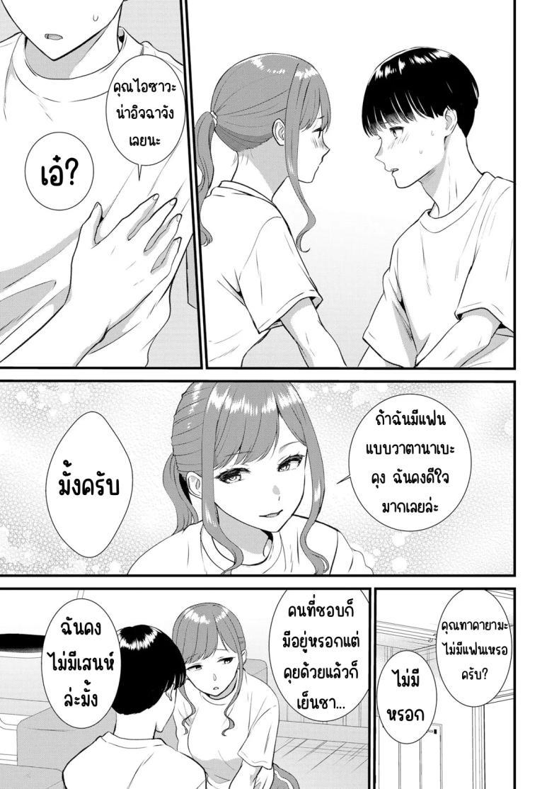 Doujin-Lc- อ่าน โดจิน มังฮวา เกาหลี ญี่ปุ่น จีน แปลไทย มีเซ็กส์กับเพื่อนแฟนตอนไปทัศนศึกษา [Takamiya Hairi] Shuugaku Ryokouchuu, Kare Tomo to Sex Tsuke ~ Gokubuto Chinko ni Nando mo Ikasare Hamerarete ตอนที่ 1 2 3 4 5 6 7 8 9 10 11 12 13 14 ฟรี ไม่มีโฆษณา อ่าน โดจิน Manhwa เกาหลี ญี่ปุ่น จีน เรามีครบ คัดมาให้เน้นๆ โดจิน 18+ รับประกันความฟินโดย  Doujin Lc