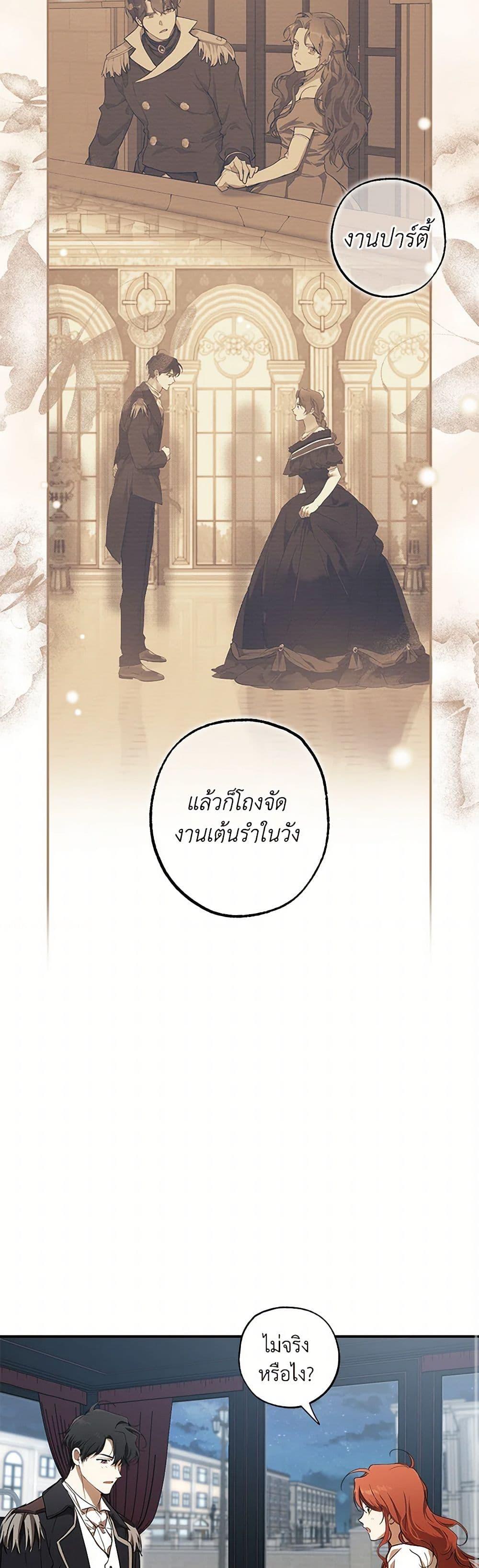 Manga-lc-com อ่านมังงะ อ่านการ์ตูน ออนไลน์ ฟรี It Was All a Mistake ตอนที่ 1 2 3 4 5 6 7 8 9 10 11 12 13 14 ฟรี ไม่มีโฆษณา Manga-lc - อ่าน มังงะ อ่าน การ์ตูน ออนไลน์ อ่านมังงะ ฟรี