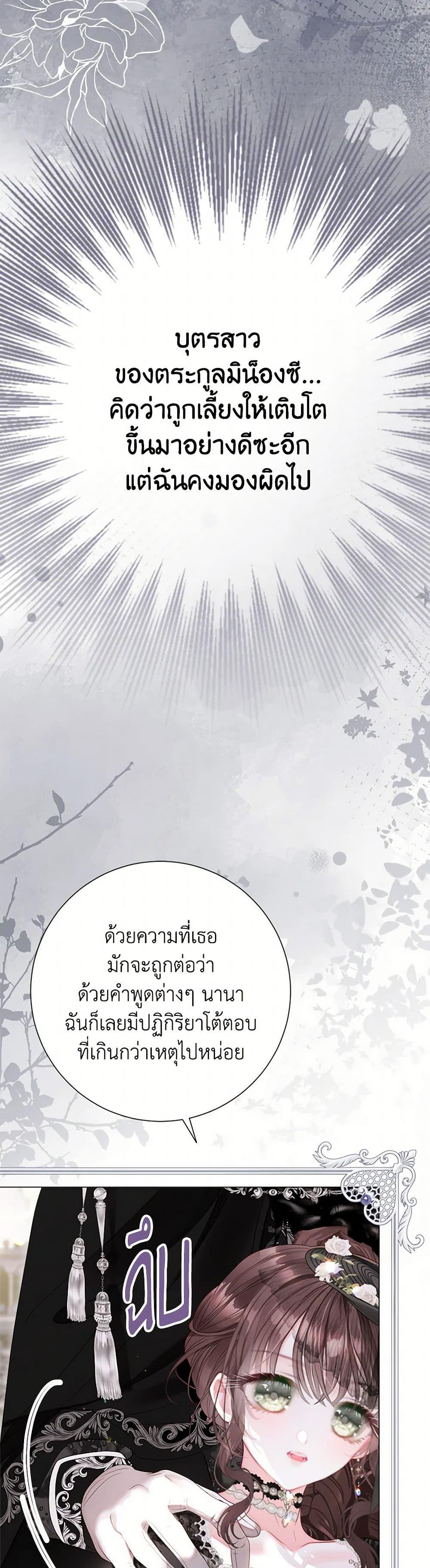 Manga-lc-com อ่านมังงะ อ่านการ์ตูน ออนไลน์ ฟรี The World Without My Sister Who Everyone Loved ตอนที่ 1 2 3 4 5 6 7 8 9 10 11 12 13 14 ฟรี ไม่มีโฆษณา Manga-lc - อ่าน มังงะ อ่าน การ์ตูน ออนไลน์ อ่านมังงะ ฟรี