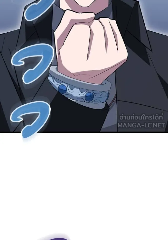 โคตรอาวุธลับ ตอนที่ 47 รูปที่ 86