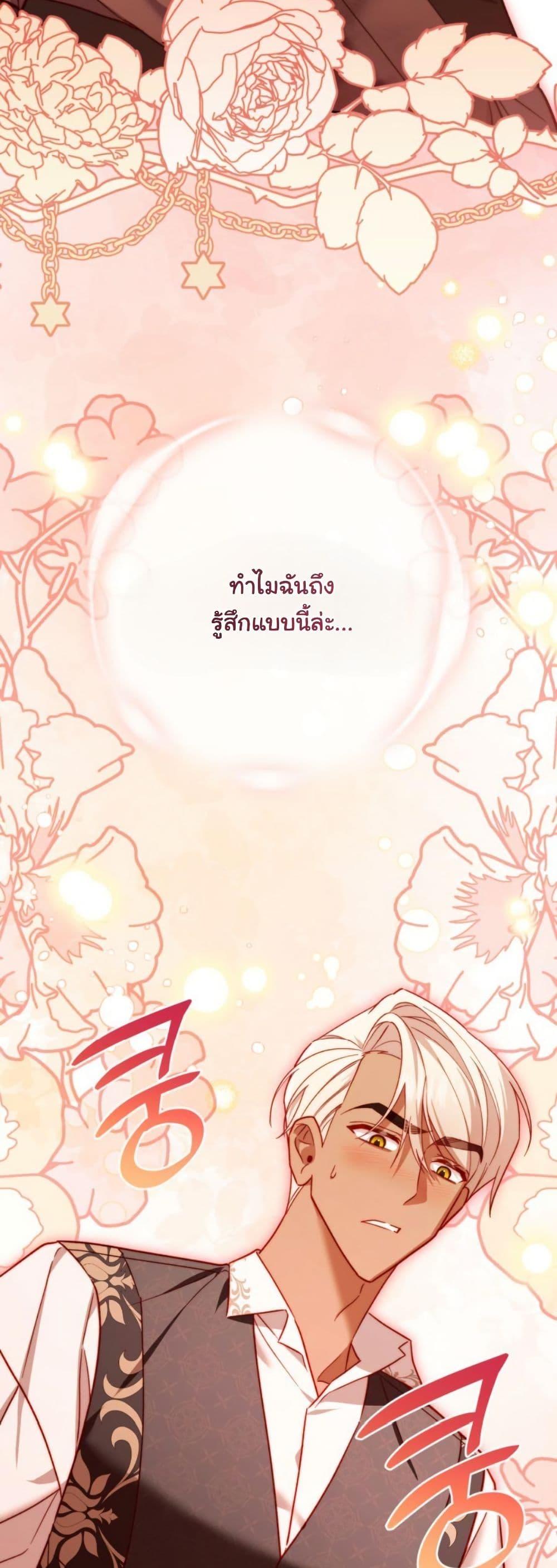 Manga-lc-com อ่านมังงะ อ่านการ์ตูน ออนไลน์ ฟรี A Slave of Rubelfast ตอนที่ 1 2 3 4 5 6 7 8 9 10 11 12 13 14 ฟรี ไม่มีโฆษณา Manga-lc - อ่าน มังงะ อ่าน การ์ตูน ออนไลน์ อ่านมังงะ ฟรี