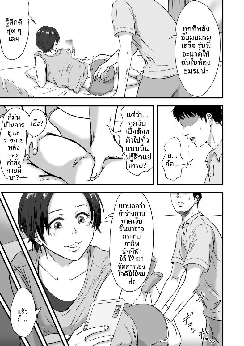 Doujin-Lc- อ่าน โดจิน มังฮวา เกาหลี ญี่ปุ่น จีน แปลไทย เมนูลับหลังฝึกซ้อมชมรมกรีฑา (Dekamatsu) ตอนที่ 1 2 3 4 5 6 7 8 9 10 11 12 13 14 ฟรี ไม่มีโฆษณา อ่าน โดจิน Manhwa เกาหลี ญี่ปุ่น จีน เรามีครบ คัดมาให้เน้นๆ โดจิน 18+ รับประกันความฟินโดย  Doujin Lc