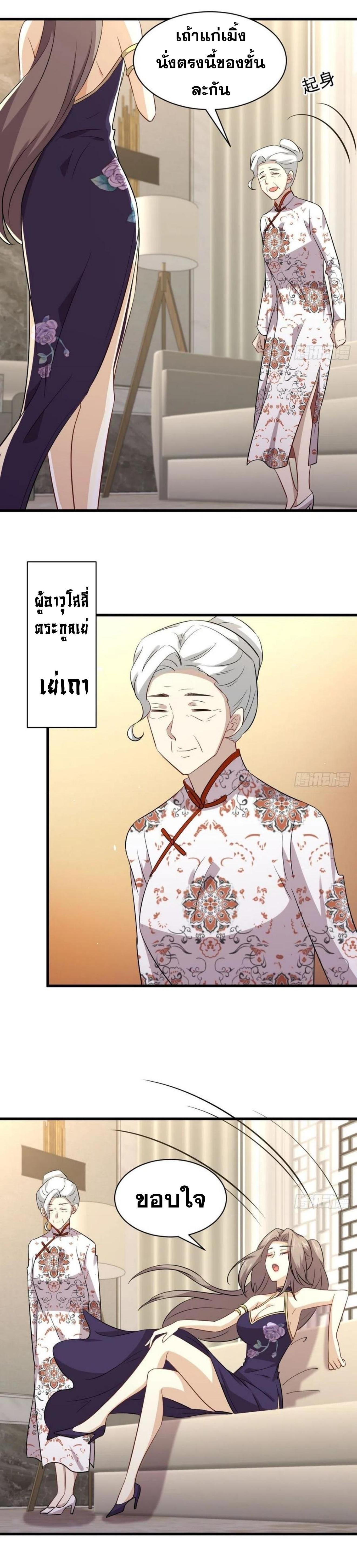 Manga-lc-com อ่านมังงะ อ่านการ์ตูน ออนไลน์ ฟรี Immortal Swordsman in the Reverse World ตอนที่ 1 2 3 4 5 6 7 8 9 10 11 12 13 14 ฟรี ไม่มีโฆษณา Manga-lc - อ่าน มังงะ อ่าน การ์ตูน ออนไลน์ อ่านมังงะ ฟรี