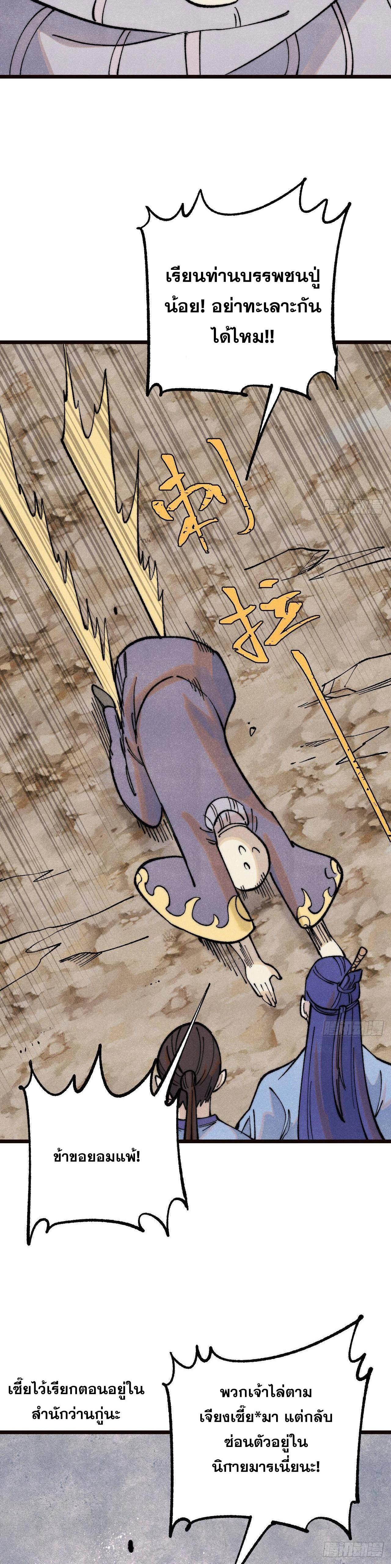 Manga-lc-com อ่านมังงะ อ่านการ์ตูน ออนไลน์ ฟรี All Hail the Sect Leader ตอนที่ 1 2 3 4 5 6 7 8 9 10 11 12 13 14 ฟรี ไม่มีโฆษณา Manga-lc - อ่าน มังงะ อ่าน การ์ตูน ออนไลน์ อ่านมังงะ ฟรี