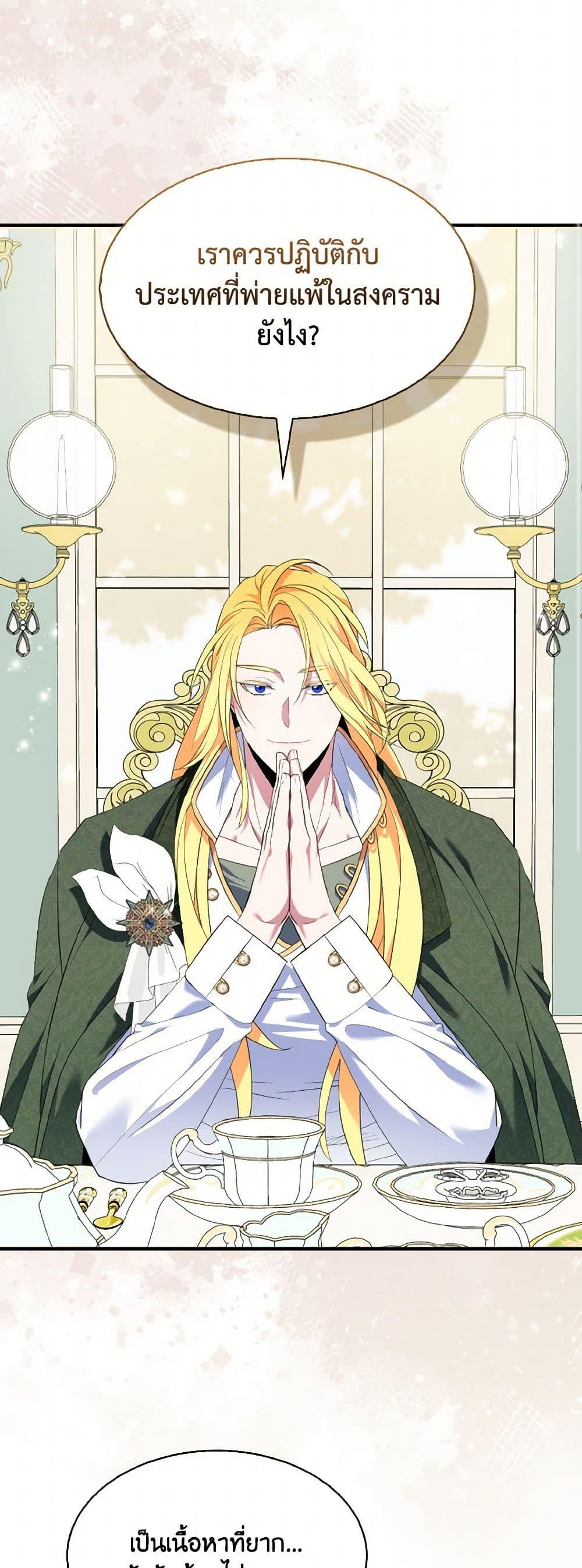 Manga-lc-com อ่านมังงะ อ่านการ์ตูน ออนไลน์ ฟรี I Tried To Be Her Loyal Sword ตอนที่ 1 2 3 4 5 6 7 8 9 10 11 12 13 14 ฟรี ไม่มีโฆษณา Manga-lc - อ่าน มังงะ อ่าน การ์ตูน ออนไลน์ อ่านมังงะ ฟรี