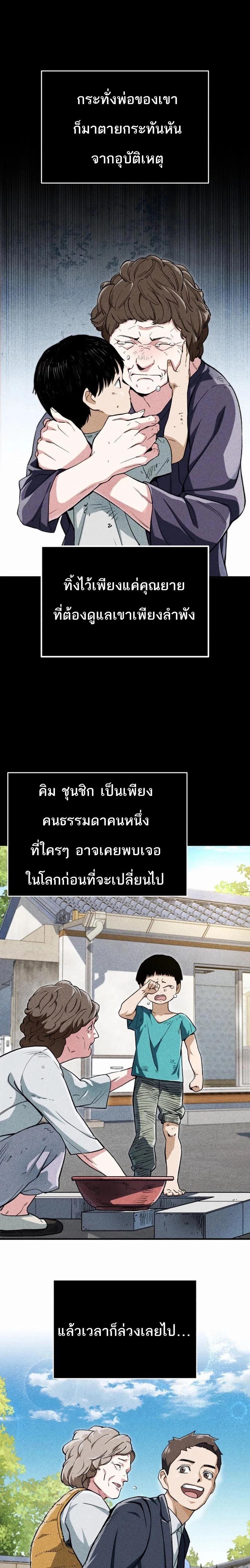 Manga-lc-com อ่านมังงะ อ่านการ์ตูน ออนไลน์ ฟรี Regressed Blood Demon ตอนที่ 1 2 3 4 5 6 7 8 9 10 11 12 13 14 ฟรี ไม่มีโฆษณา Manga-lc - อ่าน มังงะ อ่าน การ์ตูน ออนไลน์ อ่านมังงะ ฟรี