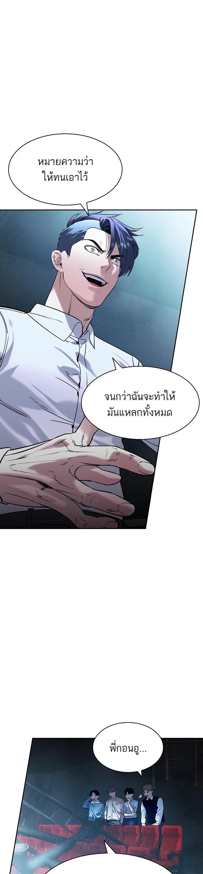 Manga-lc-com อ่านมังงะ อ่านการ์ตูน ออนไลน์ ฟรี The World Is Money and Power กลโกงโลกพนัน ตอนที่ 1 2 3 4 5 6 7 8 9 10 11 12 13 14 ฟรี ไม่มีโฆษณา Manga-lc - อ่าน มังงะ อ่าน การ์ตูน ออนไลน์ อ่านมังงะ ฟรี