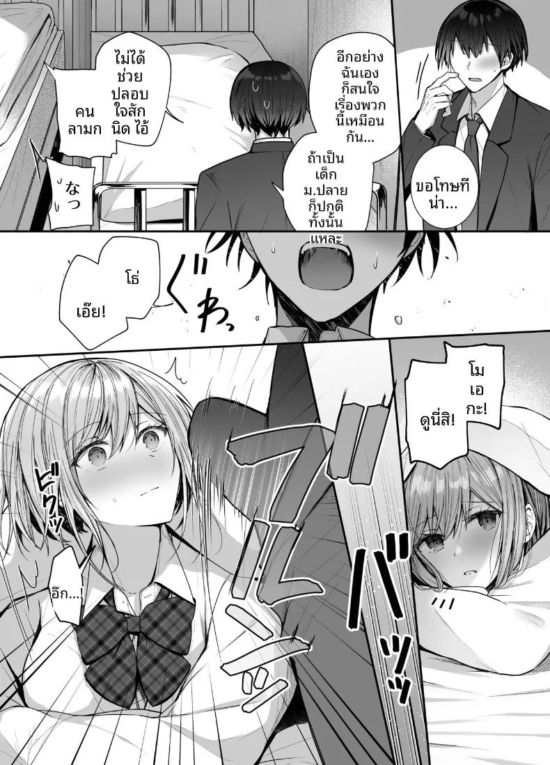 Doujin-Lc- อ่าน โดจิน มังฮวา เกาหลี ญี่ปุ่น จีน แปลไทย จากเพื่อนสนิทสู่วันที่หัวใจใกล้ชิด (glycogen) ตอนที่ 1 2 3 4 5 6 7 8 9 10 11 12 13 14 ฟรี ไม่มีโฆษณา อ่าน โดจิน Manhwa เกาหลี ญี่ปุ่น จีน เรามีครบ คัดมาให้เน้นๆ โดจิน 18+ รับประกันความฟินโดย  Doujin Lc