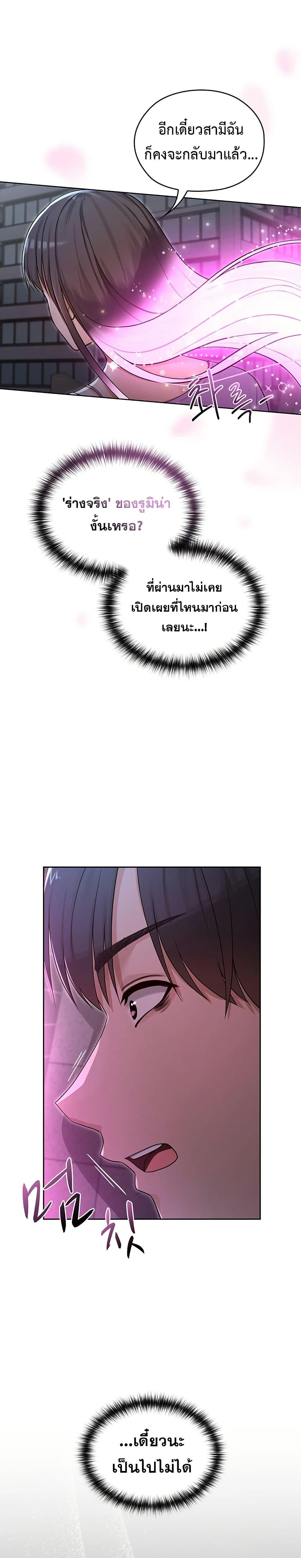 Doujin-Lc- อ่าน โดจิน มังฮวา เกาหลี ญี่ปุ่น จีน แปลไทย Magical Wife ตอนที่ 1 2 3 4 5 6 7 8 9 10 11 12 13 14 ฟรี ไม่มีโฆษณา อ่าน โดจิน Manhwa เกาหลี ญี่ปุ่น จีน เรามีครบ คัดมาให้เน้นๆ โดจิน 18+ รับประกันความฟินโดย  Doujin Lc