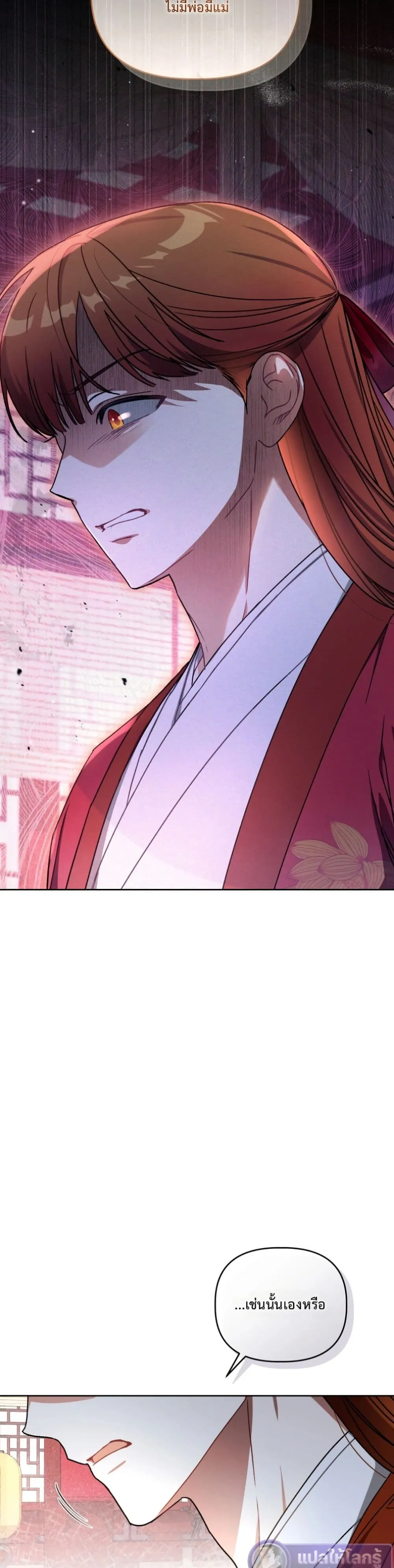 Manga-lc-com อ่านมังงะ อ่านการ์ตูน ออนไลน์ ฟรี The White Tiger Clan Little Fluff ตอนที่ 1 2 3 4 5 6 7 8 9 10 11 12 13 14 ฟรี ไม่มีโฆษณา Manga-lc - อ่าน มังงะ อ่าน การ์ตูน ออนไลน์ อ่านมังงะ ฟรี