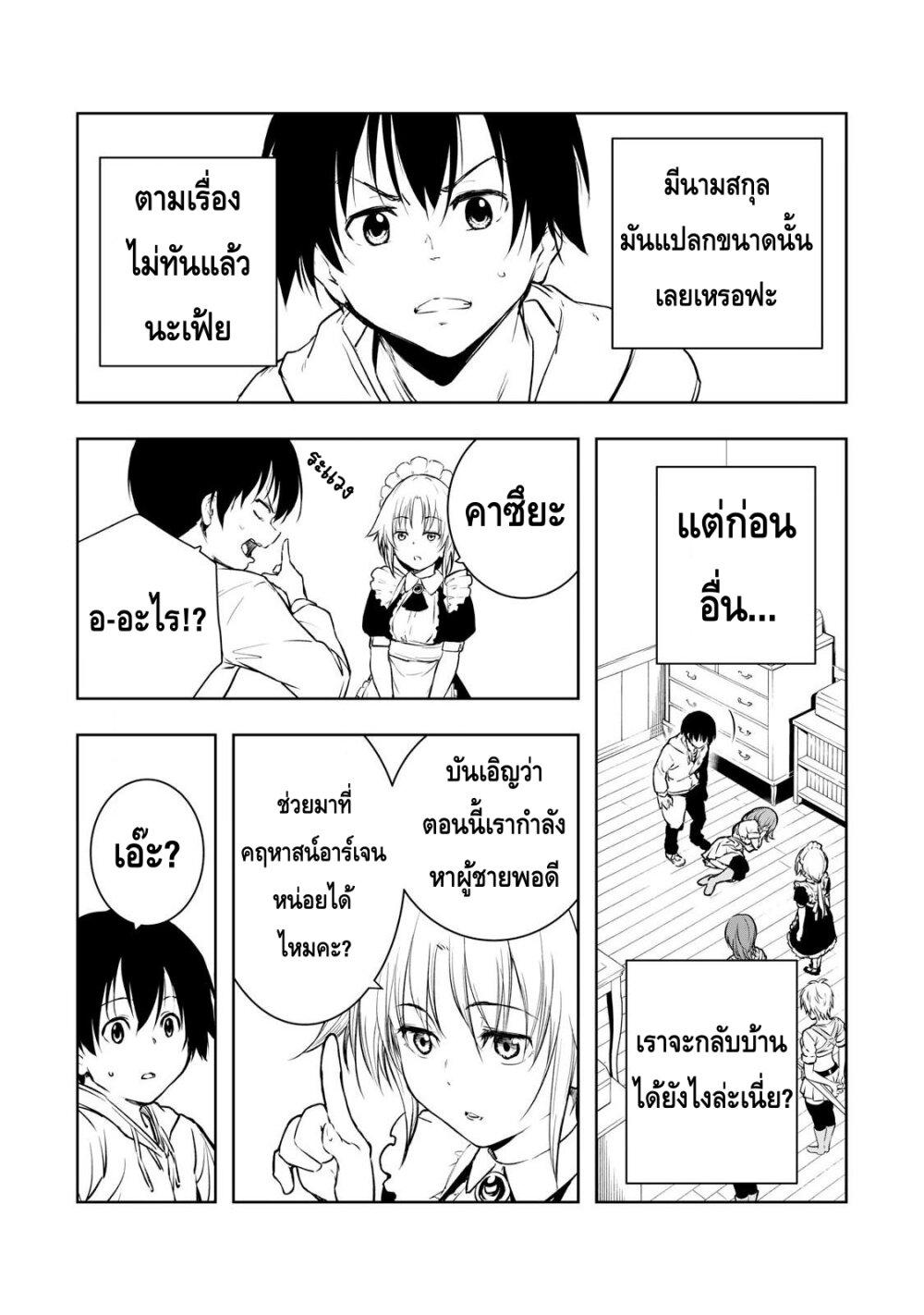 Manga-lc-com อ่านมังงะ อ่านการ์ตูน ออนไลน์ ฟรี Ore no Yubisaki de Nureru Sekai ตอนที่ 1 2 3 4 5 6 7 8 9 10 11 12 13 14 ฟรี ไม่มีโฆษณา Manga-lc - อ่าน มังงะ อ่าน การ์ตูน ออนไลน์ อ่านมังงะ ฟรี