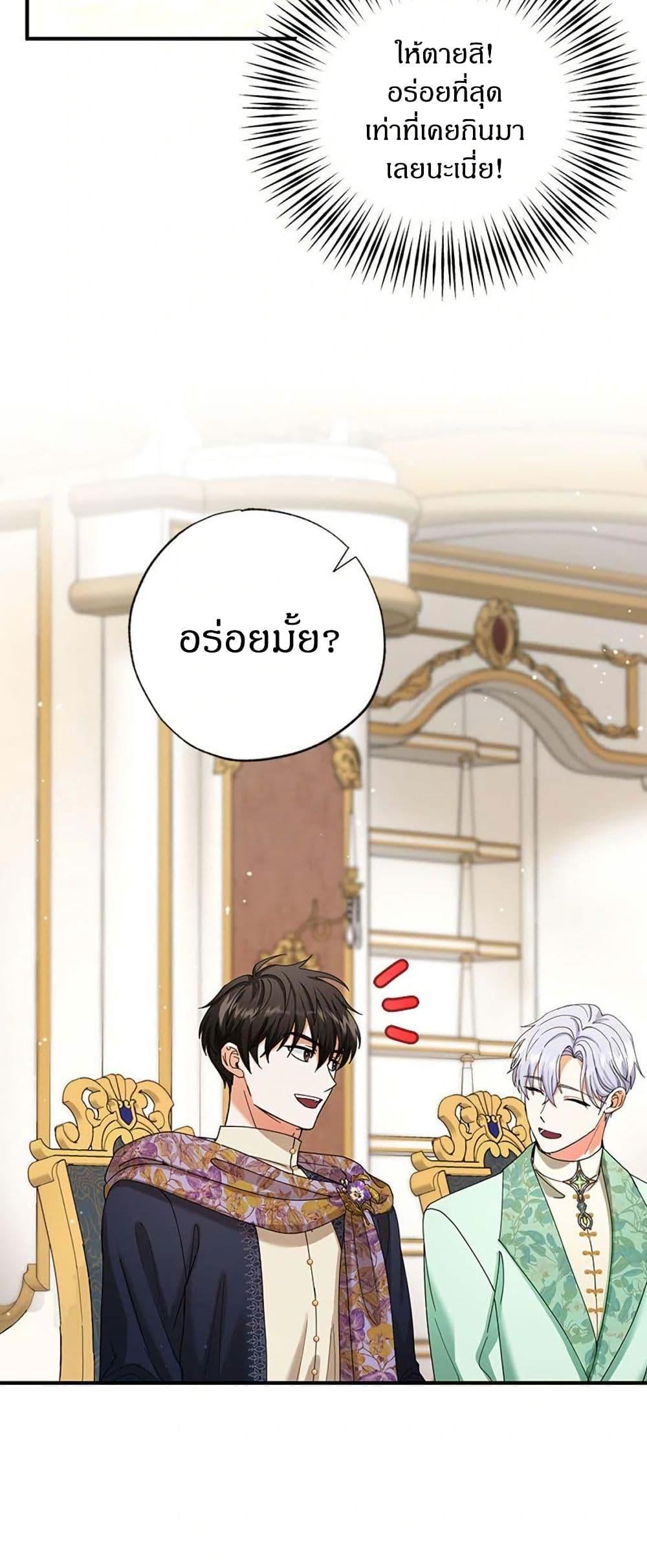 Manga-lc-com อ่านมังงะ อ่านการ์ตูน ออนไลน์ ฟรี I Became the Emperor’s Cat ตอนที่ 1 2 3 4 5 6 7 8 9 10 11 12 13 14 ฟรี ไม่มีโฆษณา Manga-lc - อ่าน มังงะ อ่าน การ์ตูน ออนไลน์ อ่านมังงะ ฟรี