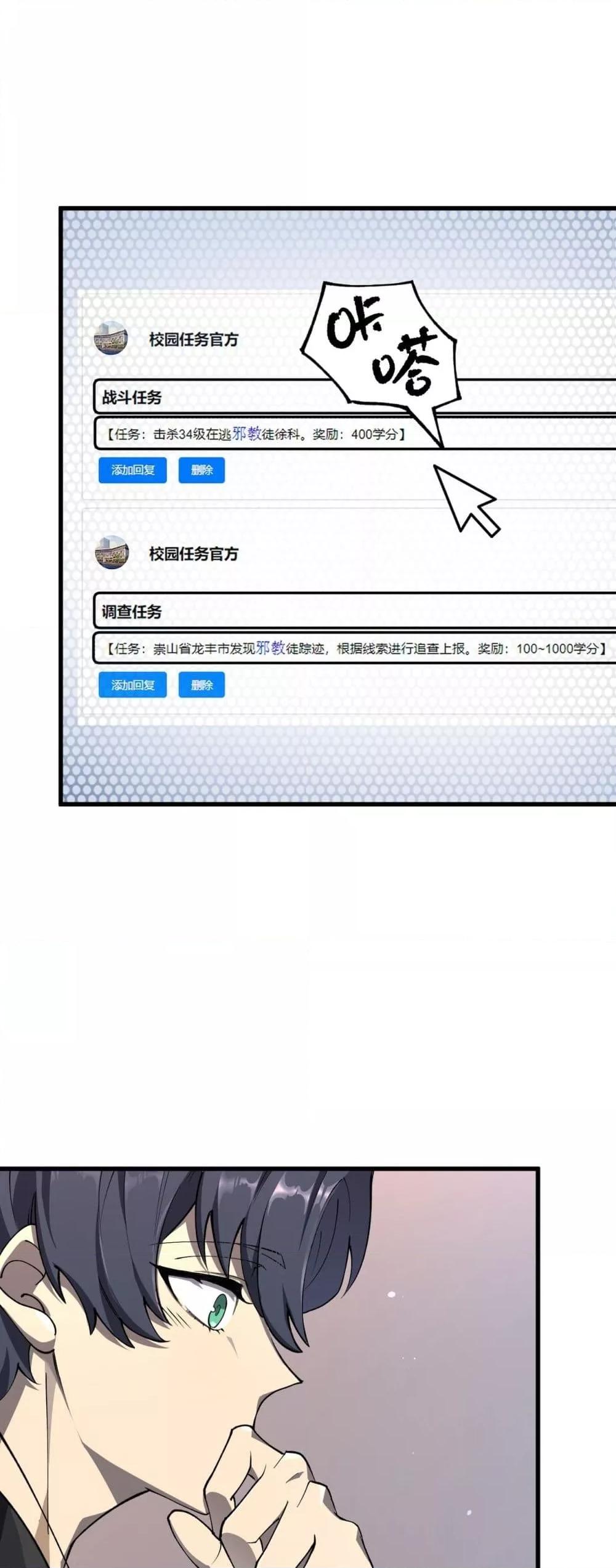 Manga-lc-com อ่านมังงะ อ่านการ์ตูน ออนไลน์ ฟรี SSSlevelSaint ตอนที่ 1 2 3 4 5 6 7 8 9 10 11 12 13 14 ฟรี ไม่มีโฆษณา Manga-lc - อ่าน มังงะ อ่าน การ์ตูน ออนไลน์ อ่านมังงะ ฟรี