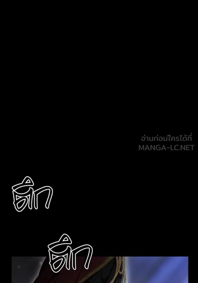 ห้องนอนลับ ตอนที่ 149 รูปที่ 92