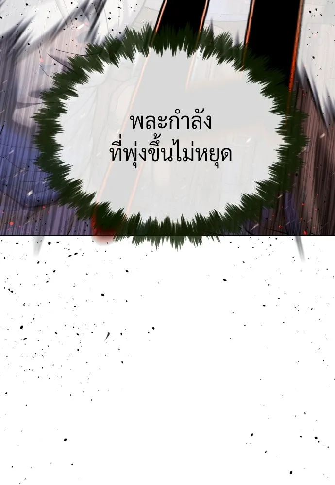 นักฆ่าย้อนวัย ตอนที่ 134 รูปที่ 91