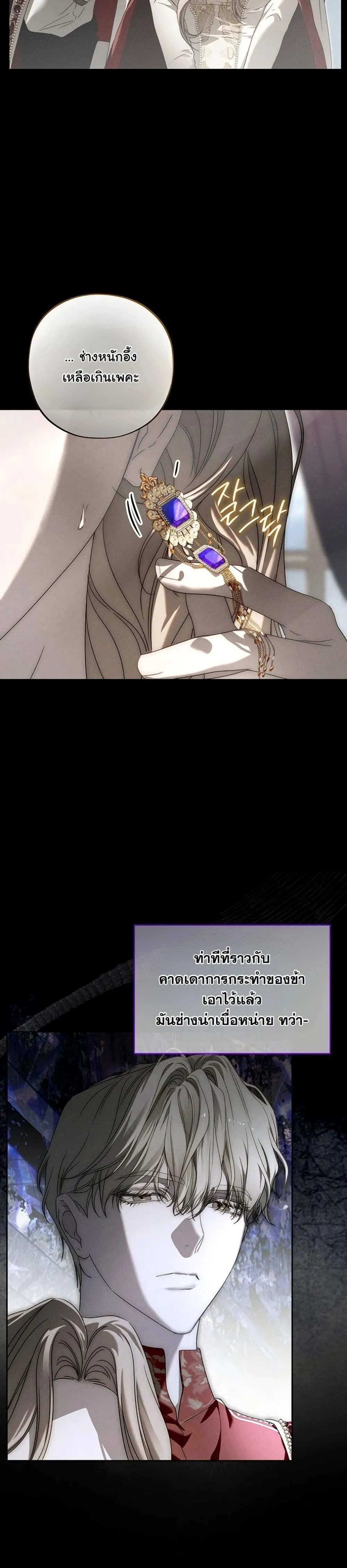 Manga-lc-com อ่านมังงะ อ่านการ์ตูน ออนไลน์ ฟรี About Things That Haven’t Occurred Yet ตอนที่ 1 2 3 4 5 6 7 8 9 10 11 12 13 14 ฟรี ไม่มีโฆษณา Manga-lc - อ่าน มังงะ อ่าน การ์ตูน ออนไลน์ อ่านมังงะ ฟรี