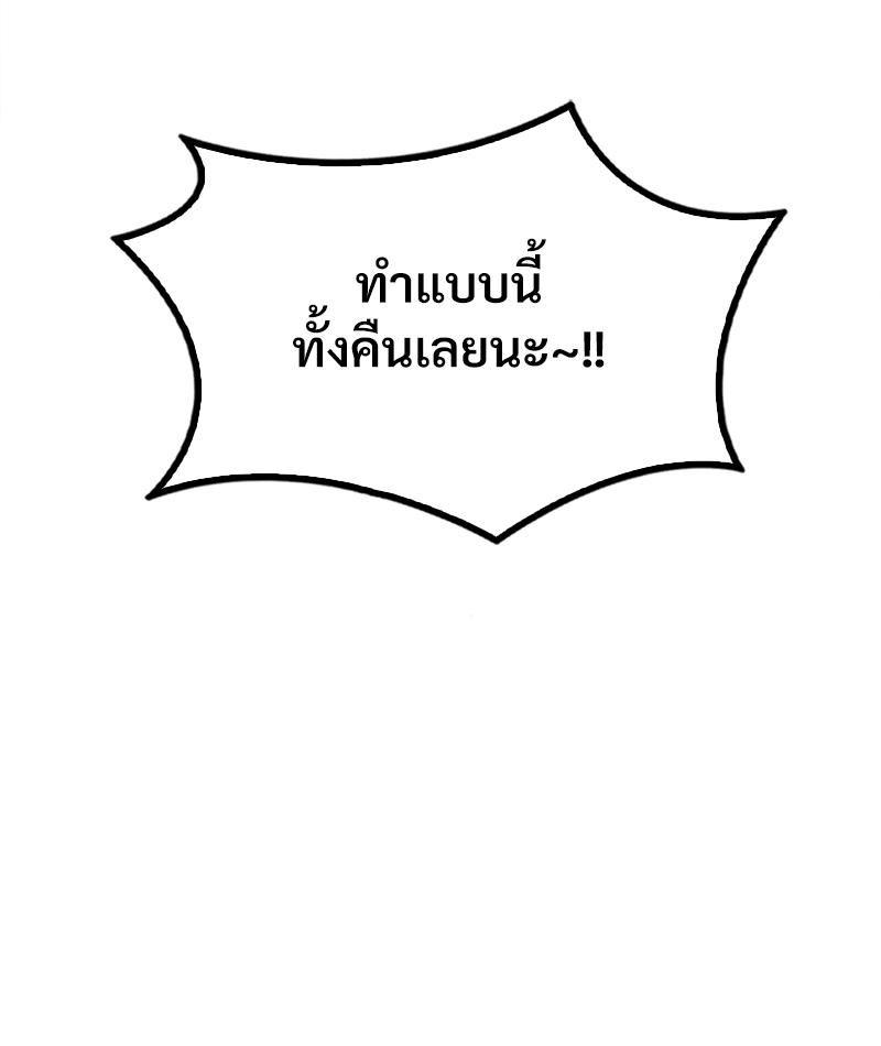 Doujin-Lc- อ่าน โดจิน มังฮวา เกาหลี ญี่ปุ่น จีน แปลไทย Drunk on You ตอนที่ 1 2 3 4 5 6 7 8 9 10 11 12 13 14 ฟรี ไม่มีโฆษณา อ่าน โดจิน Manhwa เกาหลี ญี่ปุ่น จีน เรามีครบ คัดมาให้เน้นๆ โดจิน 18+ รับประกันความฟินโดย  Doujin Lc