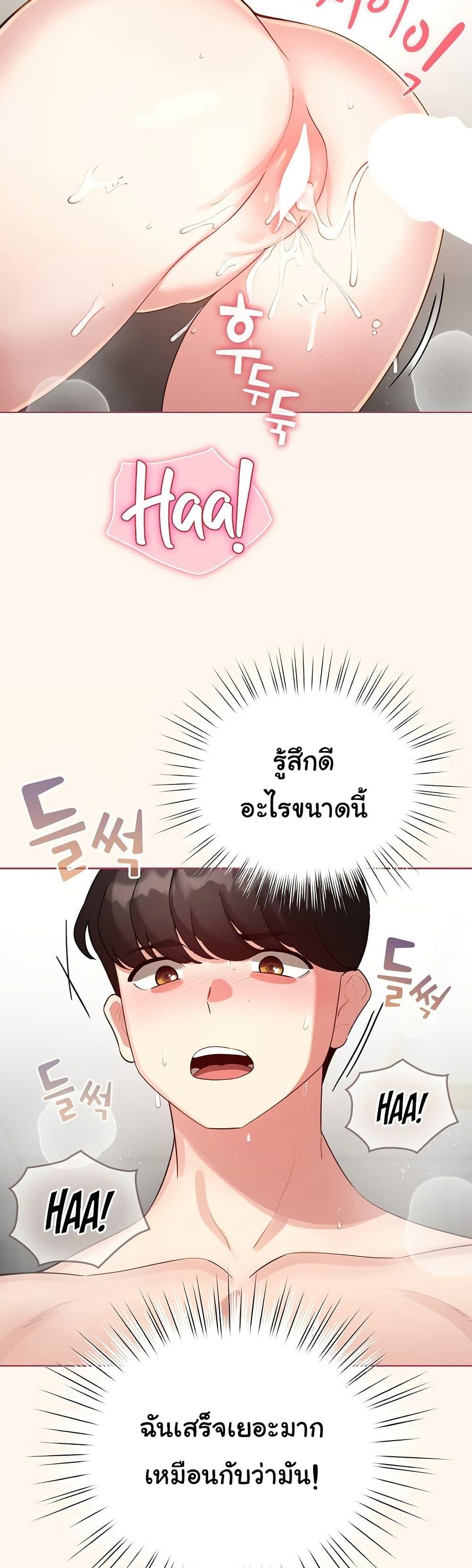 Doujin-Lc- อ่าน โดจิน มังฮวา เกาหลี ญี่ปุ่น จีน แปลไทย I Became a Pornhwa ตอนที่ 1 2 3 4 5 6 7 8 9 10 11 12 13 14 ฟรี ไม่มีโฆษณา อ่าน โดจิน Manhwa เกาหลี ญี่ปุ่น จีน เรามีครบ คัดมาให้เน้นๆ โดจิน 18+ รับประกันความฟินโดย  Doujin Lc